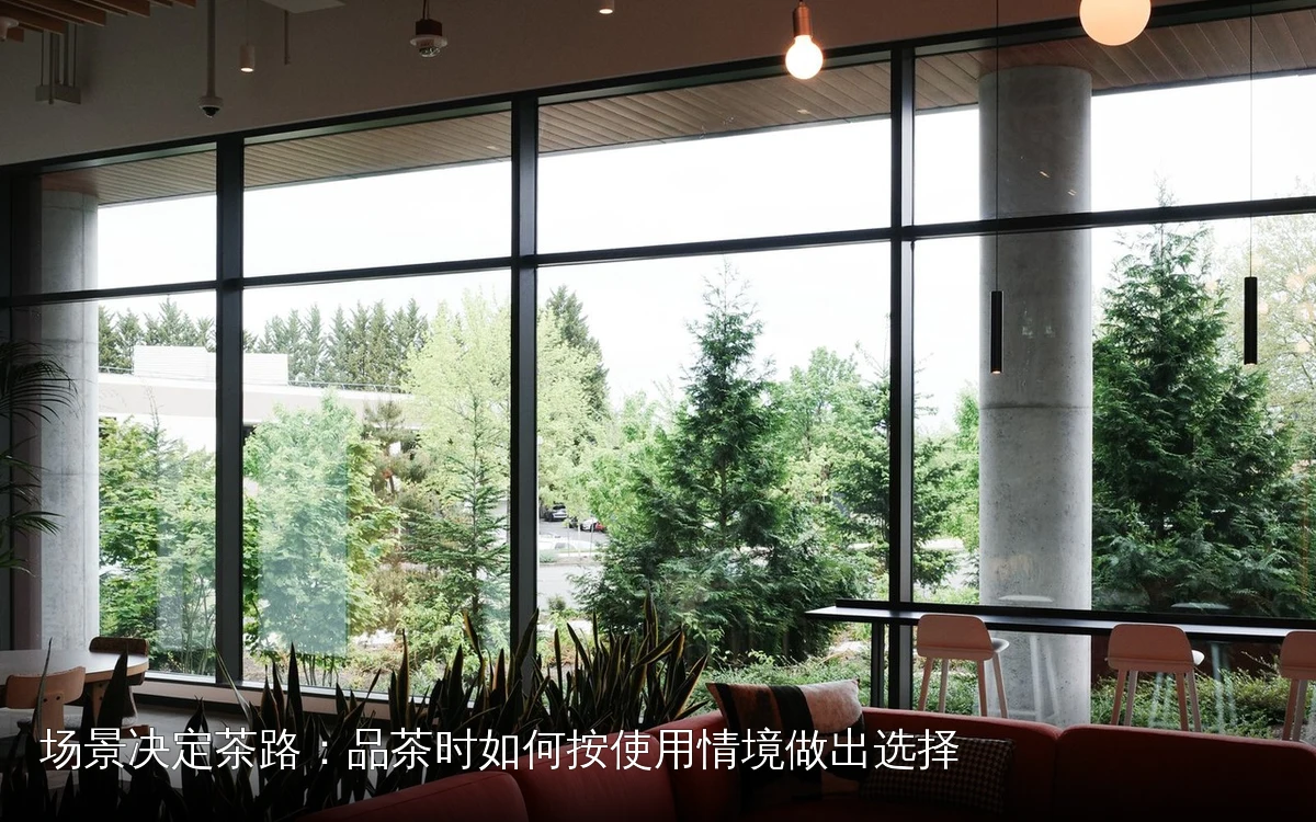 主题场景配图，仅作示意